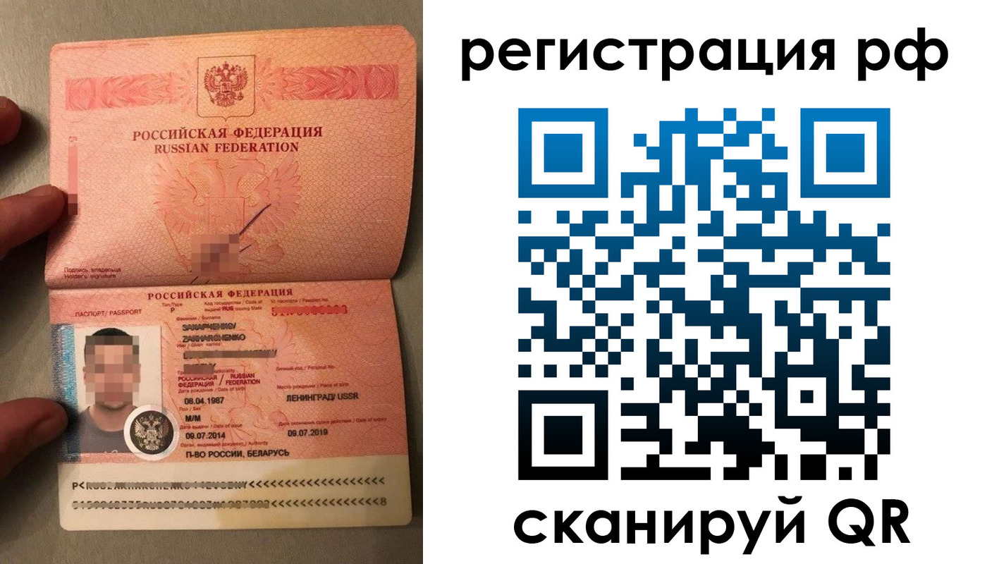 прописка для военкомата в Владимире