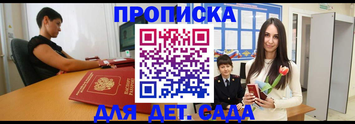 временная регистрация адрес в Владимире