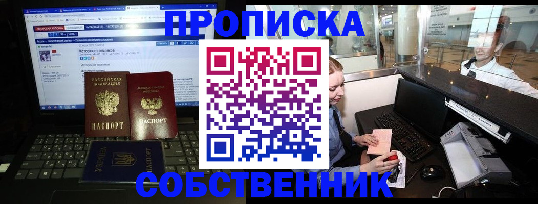 временная регистрация госуслуги в Владимире