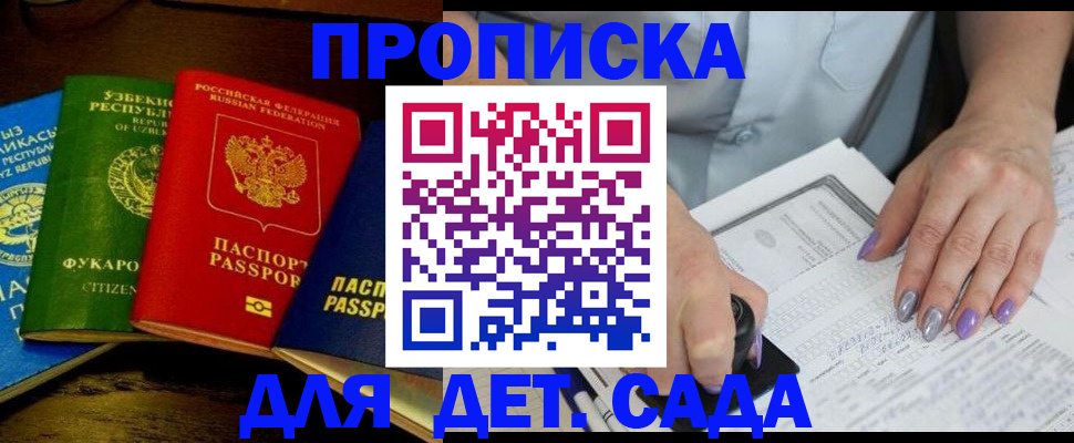 миграционный учет в Владимире