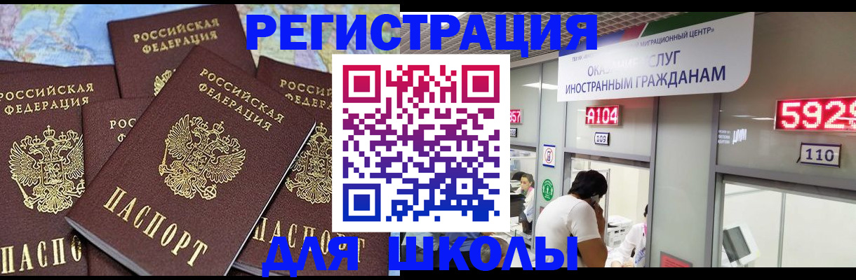 временная регистрация 2025 в Владимире